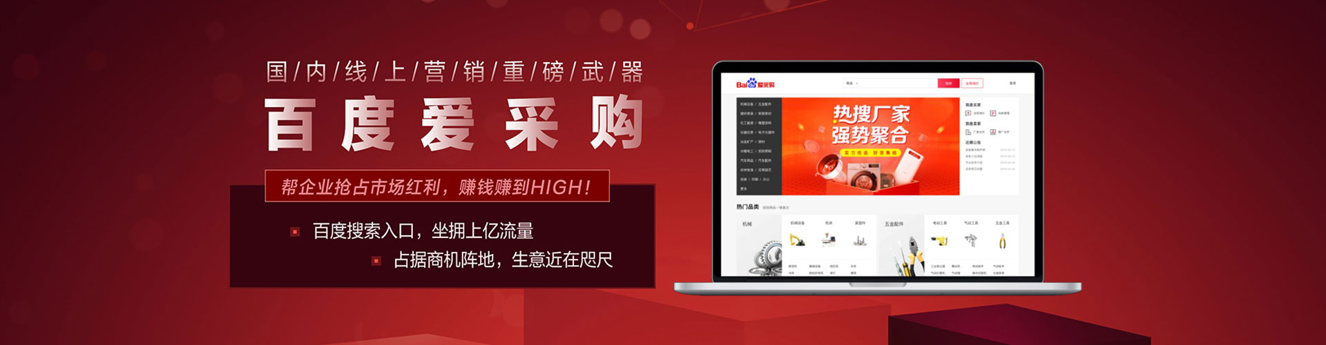 麻豆百度平台推广