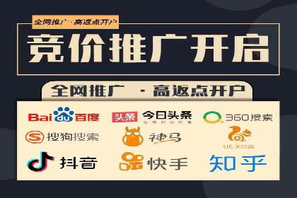 解析信息流广告代运营公司的核心价值